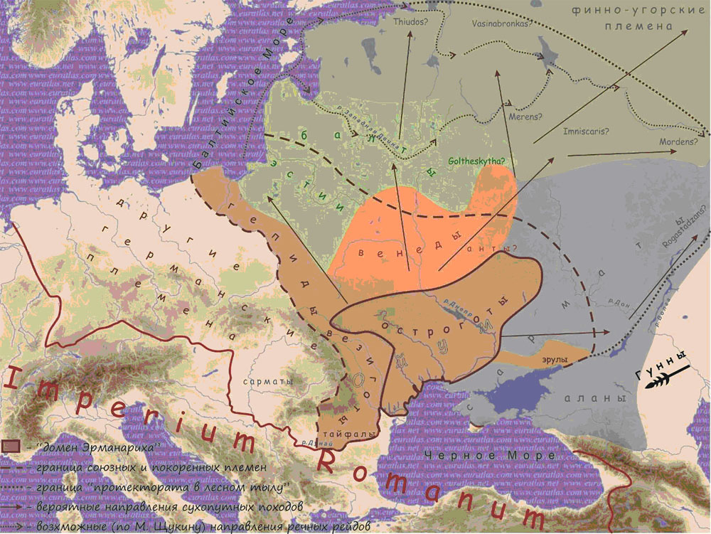 Руси где жили. Готская Империя Германариха. Готское королевство Германариха. Остготы Германарих. Карта королевства Германариха.