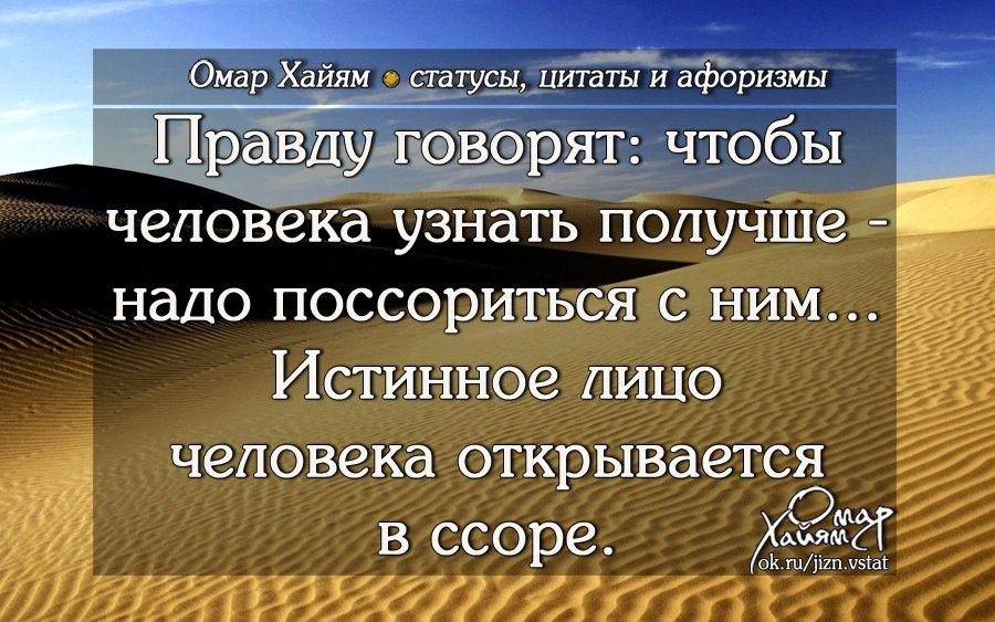 Человеку знать не дано текст